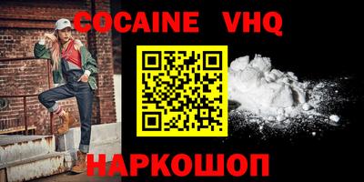 героин Краснознаменск