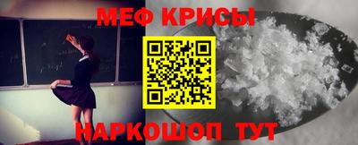 прущая мука Краснокаменск
